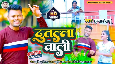panu vedio|Prime Video: XX .